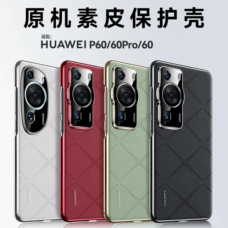 Housse pour Huawei P60 Pro étui de luxe en cuir coque de téléphone pour Huawei P 60 P60Pro élégant galvanoplastie caméra protéger coque pare-chocs Housse pour Huawei P60 Pro étui de luxe en cuir coque de téléphone pour Huawei P 60 P60Pro élégant galvanoplastie caméra protéger coque pare-chocs