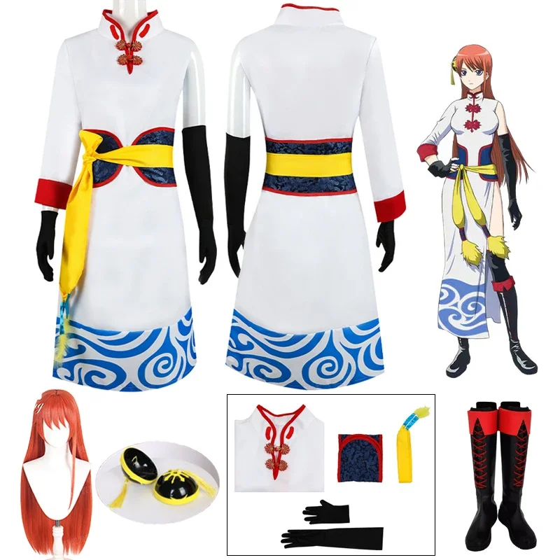 

Anime Kagura Cosplay Costume Wig Shoes Kagurafuture Cheongsam Full Set Outfit for Hallowmas Carnival Outfit Kamui Kagura Women