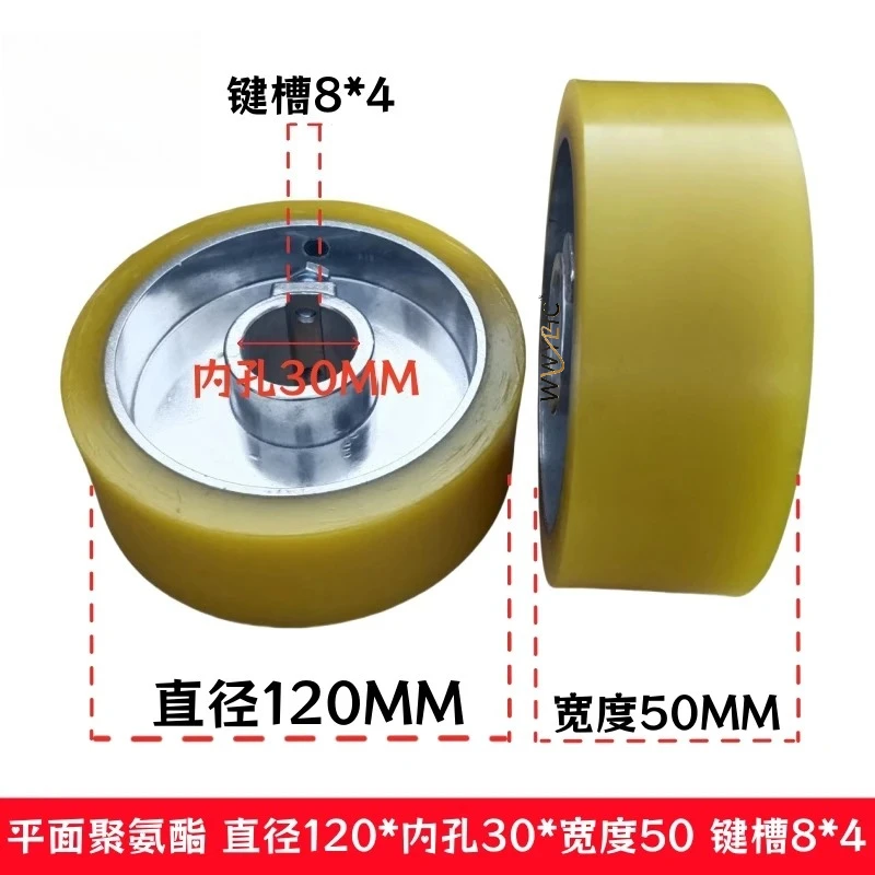Power Feeder Roller Wheel Rubber Press Roller Woodworking Milling Machine Drive Wheel Feeder Woodworking Machinery Accessories