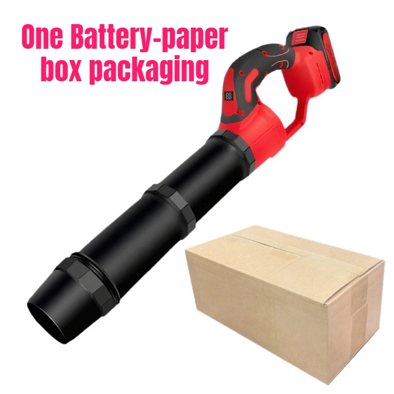 เครื่องเป่าลมไร้สาย เครื่องเป่าลมไฟฟ้าทรงพลัง เป่าลมได้อย่างมีประสิทธิภาพ สำหรับเป่าใบไม้ หิมะ ฝุ่น เครื่องมือทรงพลังสูง