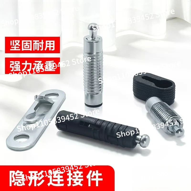For Hidden Elastic Slider Movable Laminate Holder, Furniture Accessories Baffle Holder, Cabinet, Wardrobe Two-in-one Connector