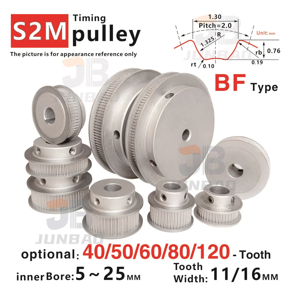 

40T/50T/60T/80T/120T S2M Timing Pulley High Torque Low Noise for DIY/CNC/3D printers and Automated transmission system S2M Belt
