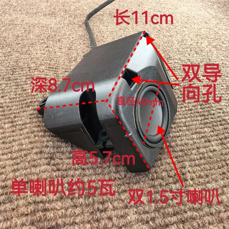Suitable for Harman Passive Speaker Dual 1.5 Inch Full‑Range Driver Car Desktop Audio DIY Modification Repair Parts