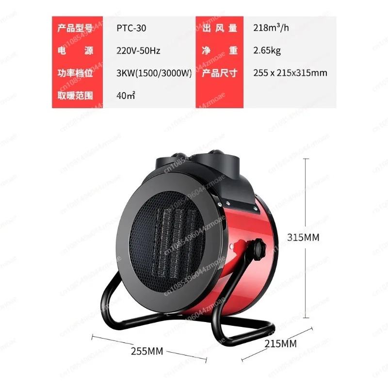 Industrial Portable Electric Heater Blower Natural Hot wind Adjustable Ceramic Heating Stove Radiator Thermal Air Warmer