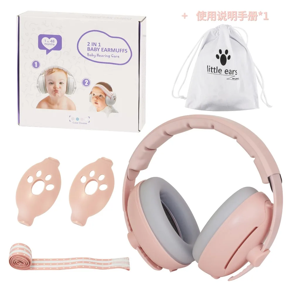 Baby Ear Protection Noise Cancelling Headphones 2-in-1 Convertible Design Noise Reduction Earmuffs for Infant Improves Sleep