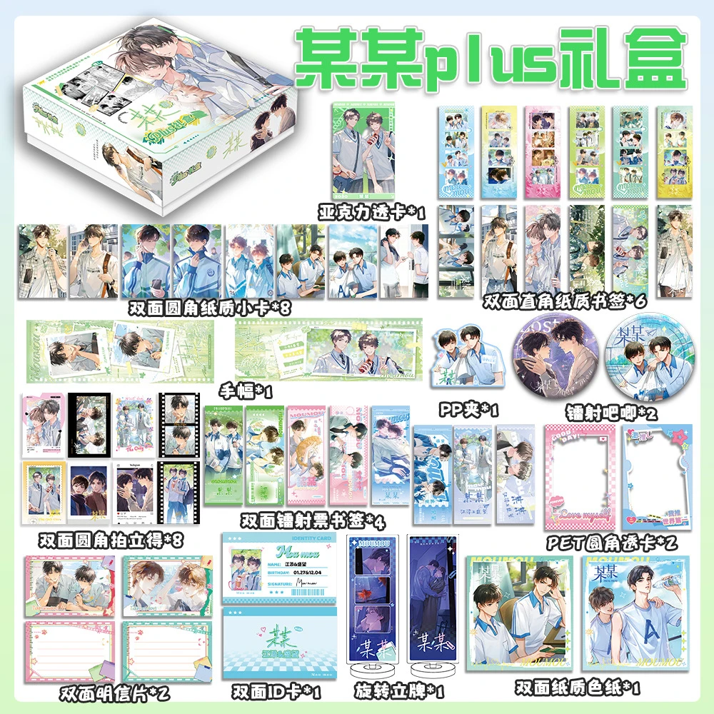 أنيمي الطرفية الكرتون السلع بطاقة بريدية المرجعية حامل نموذج راية اليد شارات الليزر صندوق جمع هدايا عيد الأطفال