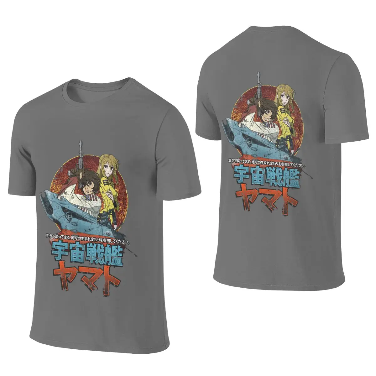 Space Battleship Yamato Straight Leg Reversible T-shirtOutdoor Leisure Full Texture Cotton Tee