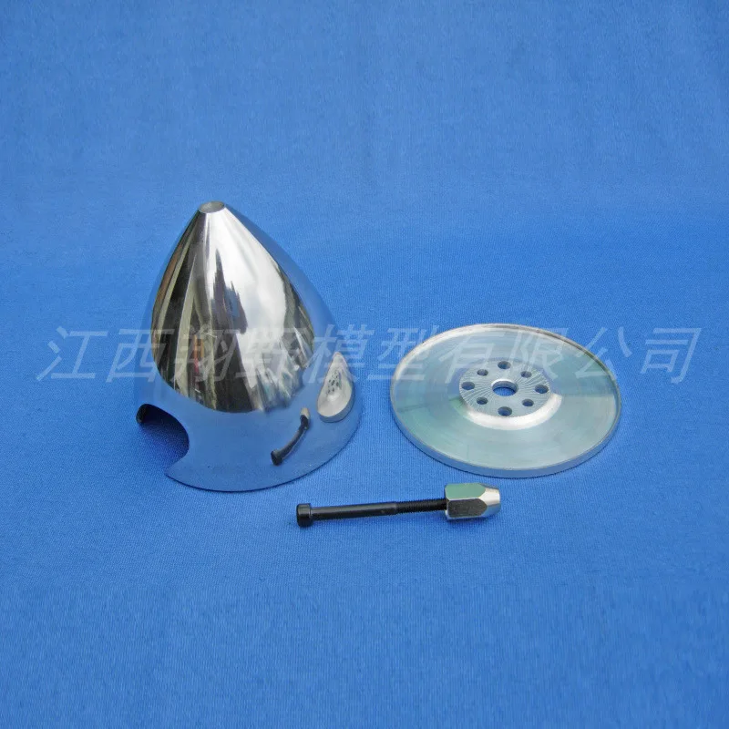 DLE engine is suitable for metal propeller cover, aluminum alloy fairing, model aircraft propeller two-blade propeller cover, (I