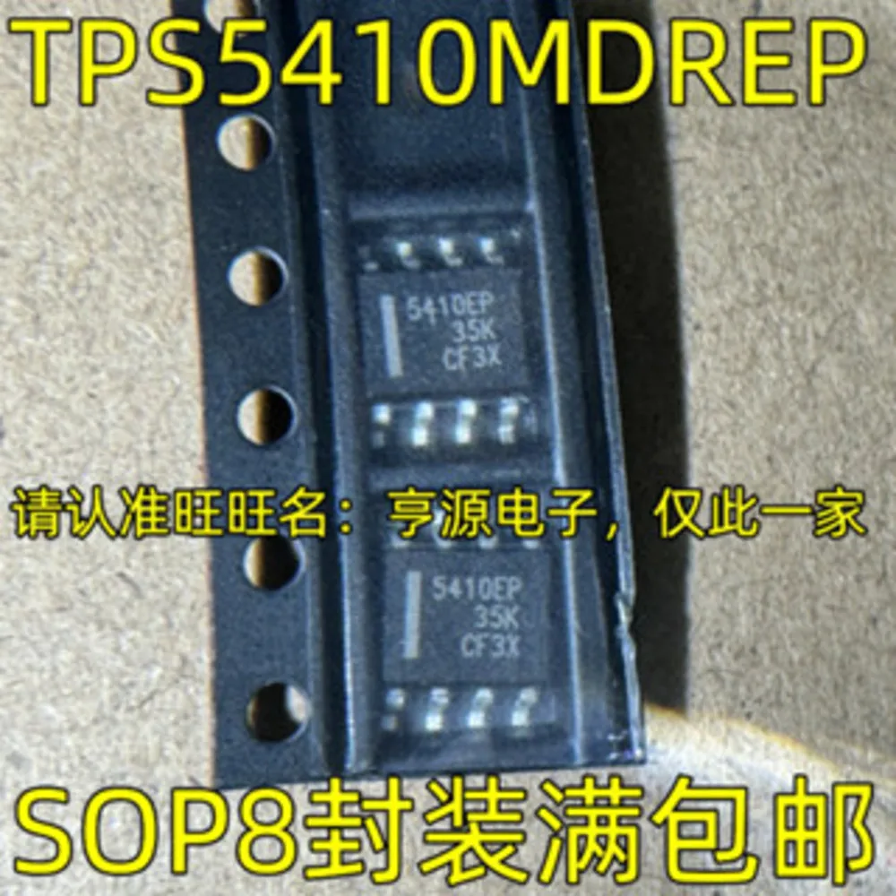 

TPS5410MDREP 5410EP Силовое реле в наличии