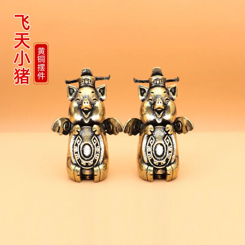 

Animal Pig Thickened Brass Home Decoration Office Cultural and Creative Market Small Crafts Stall Small Items Wholesale