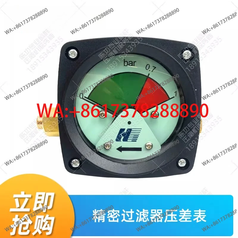 

Прецизионный фильтр-манометр дифференциального давления, стрелочный манометр дифференциального давления, манометр с двусторонним дисплеем, полный ассортимент моделей, фильтр.