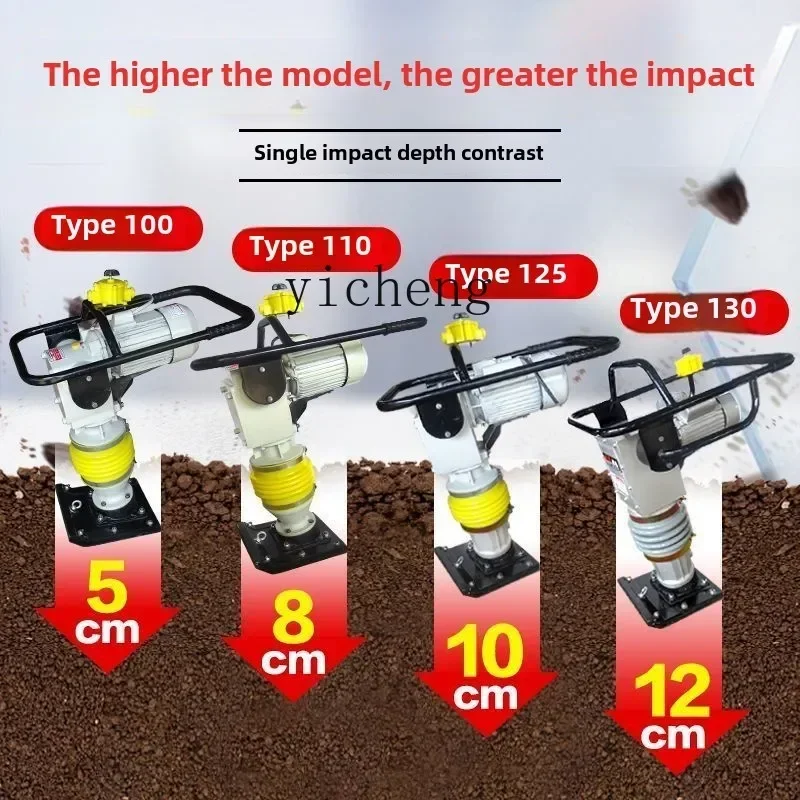 ماكينة الدك الكهربائية ذات الخدمة الشاقة على مرحلة واحدة وثلاث مراحل للصدمات