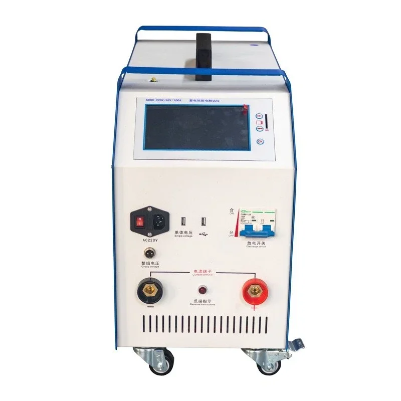 KDBD220v48v100A battery discharge tester, battery charge and discharge activation instrument integrated machine