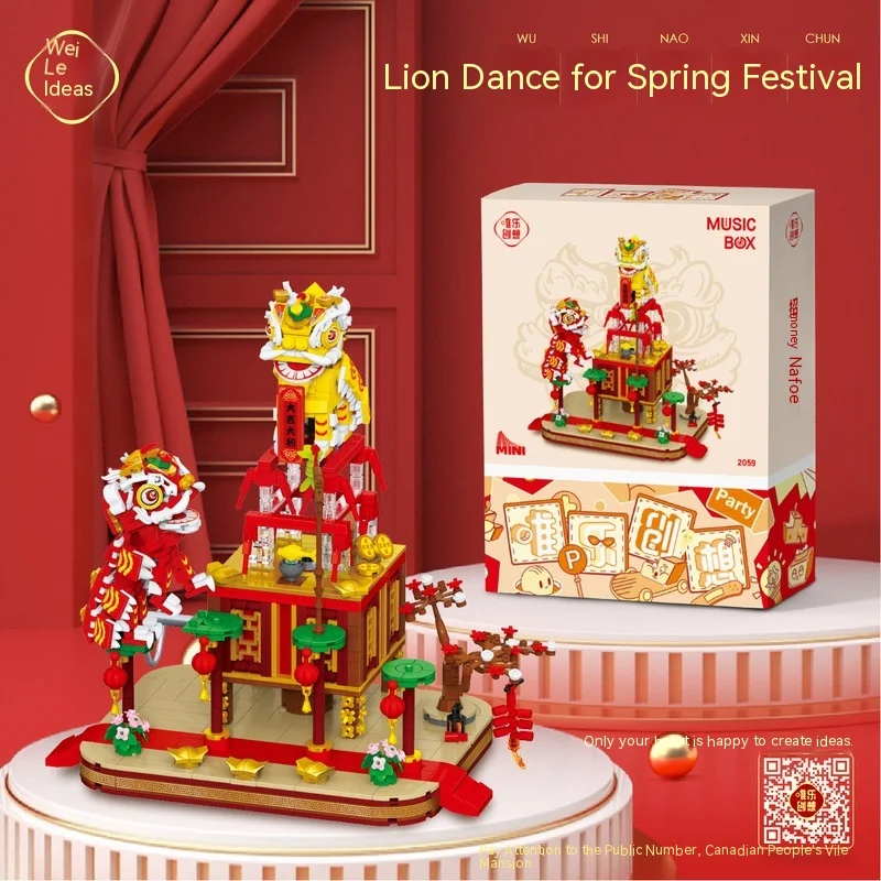 

Weili 2059 Lion Dance And New Year Theme Building Blocks 3d Puzzle Style New Year Adult Assembly Toys For Children