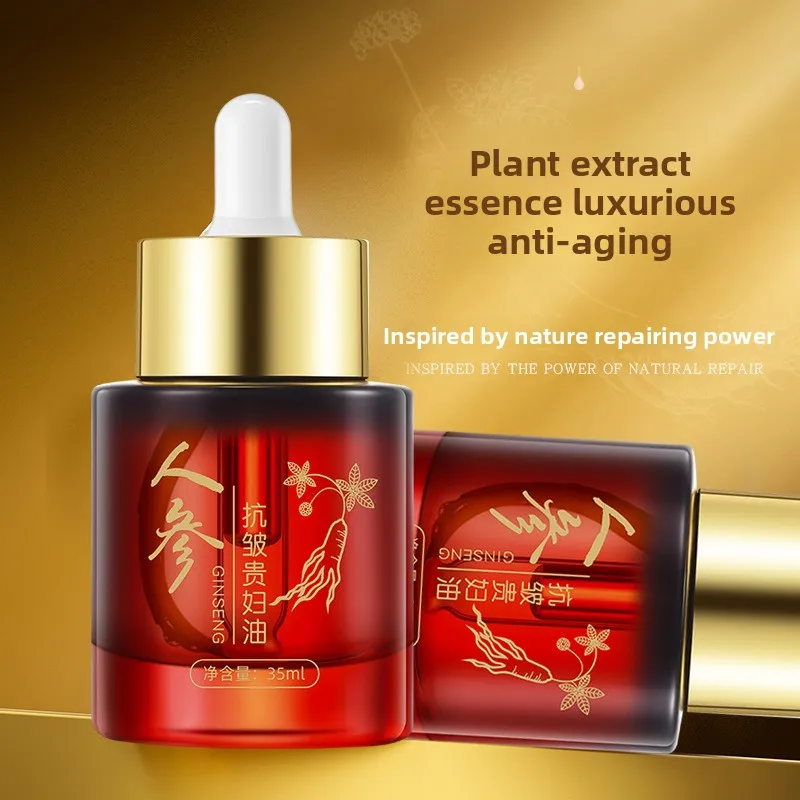 

Эфирное масло против морщин, эссенция для лица, укрепляющая смесь, эфирное масло, питает кожу, увлажняет и разглаживает линии.