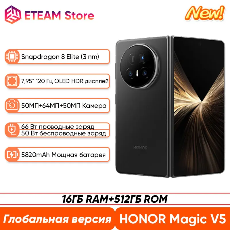 

2024 Новая глобальная версия смартфона HONOR 200 Pro, камера 50 МП, зарядка 100 Вт, аккумулятор 5200 мАч, 6,78 дюйма, AMOLED, 120 Гц, Snapdragon 8s Gen 3
