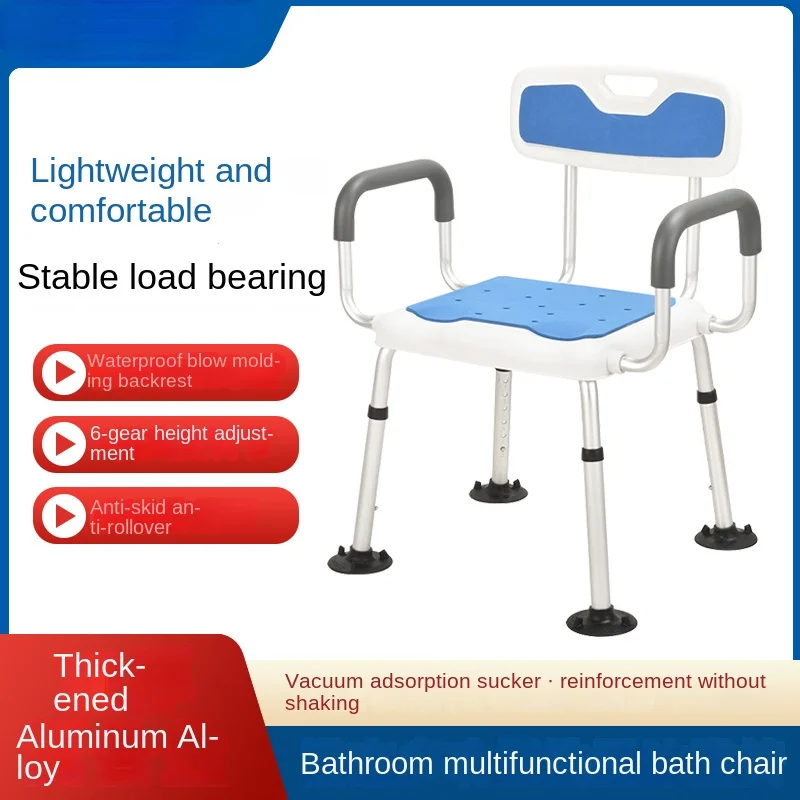 

Aluminum Alloy Bath Chair Stroke Hemiplegia Elderly Japanese Style Bath Stool Pregnant Women Bathroom Stool Non-Slip Adult