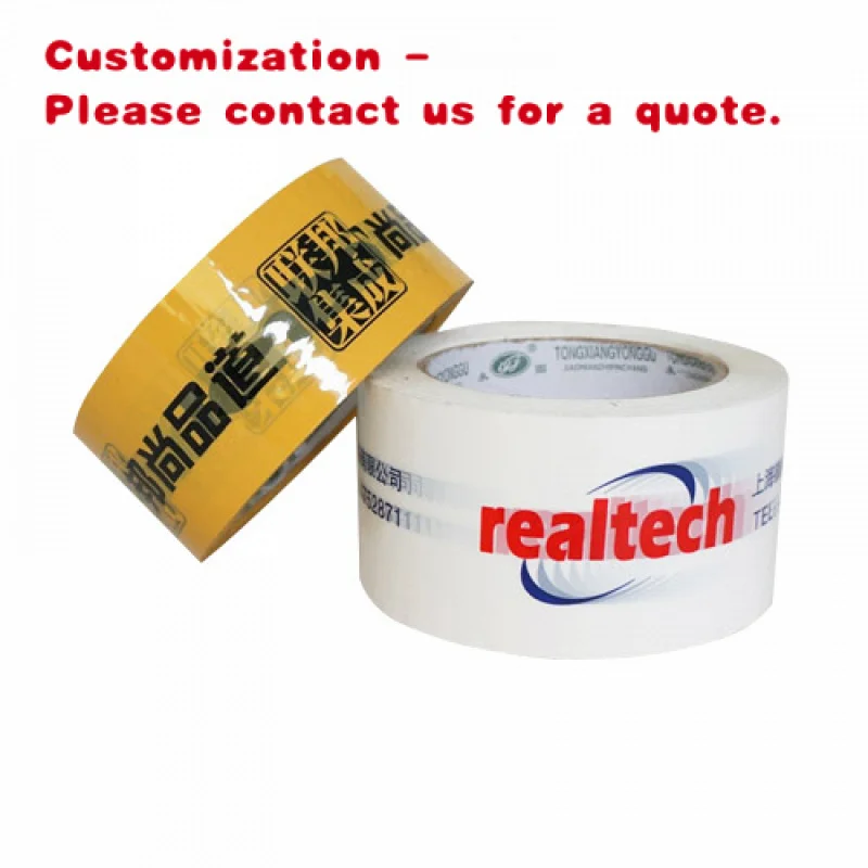 

Измерение цены на поставщик склад Чжэцзян с лентой для запечатывания упаковки на заказ