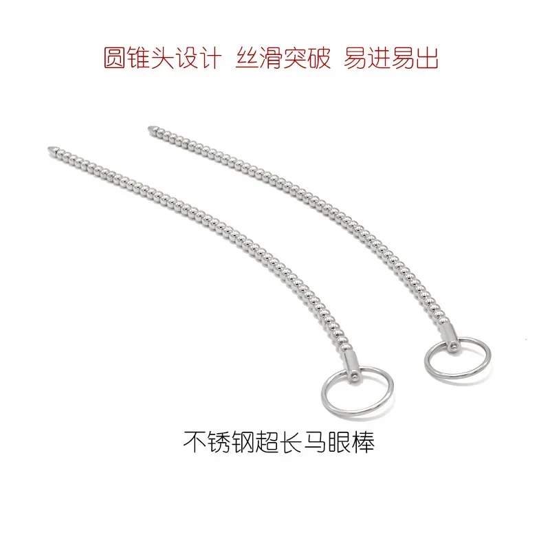 Electric Shock Penis Plug Urethral Sound Medical Themed Toys Catheter Penis Ring Body Massager Masturbator Sex Toys For Male