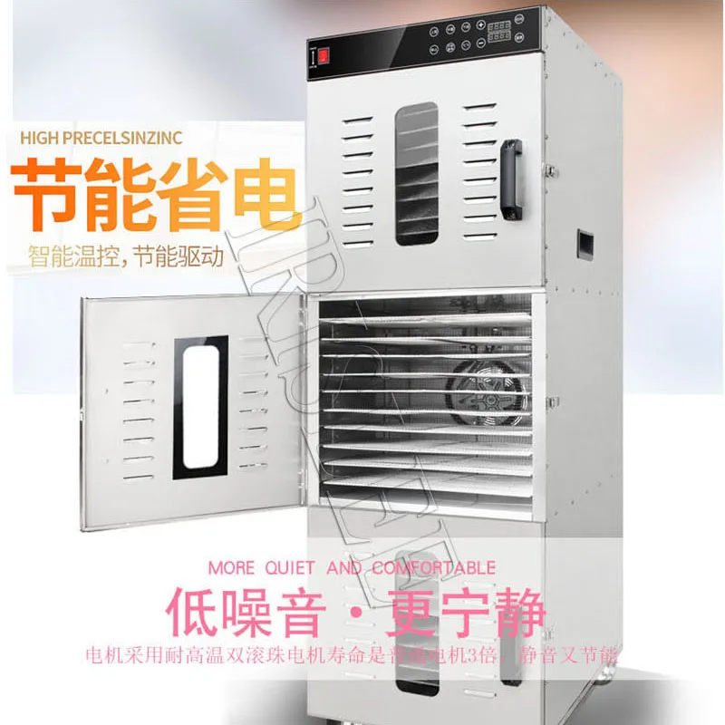 30 Layers Commercial Fruit Food Dryer LT-95 Stainless Steel Fruit/ Vegetables/ Pet Meat Drying Machine Electric Food Dehydrator