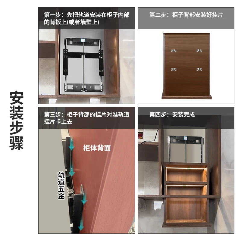 خزانة كهربائية مثبتة على الظهر لرفع لأعلى ولأسفل، خزانة معلقة، خزانة أرضية، سلة سحب، خزانة مجوهرات، أجهزة مرآة