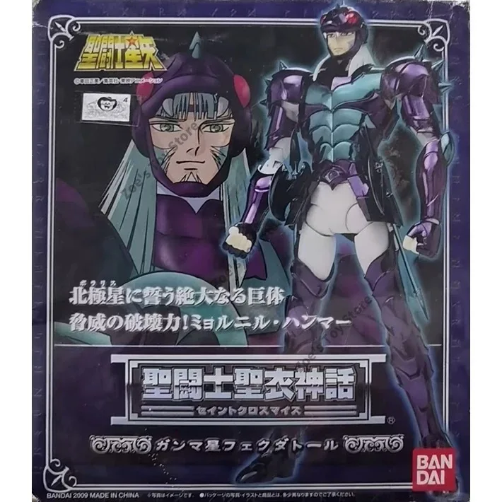In Stock Bandai Saint Cloth Myth Nordic God Warrior Version 1.0 Orochi Black Tiger Eight-legged Horse Animation Model Movable