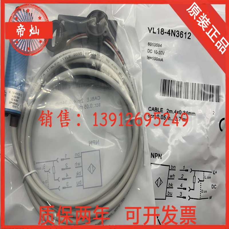 

Brand new original VL18-4N3612 VL18-4P3612 VL18-4P3840 VL18-4N3840 in stock