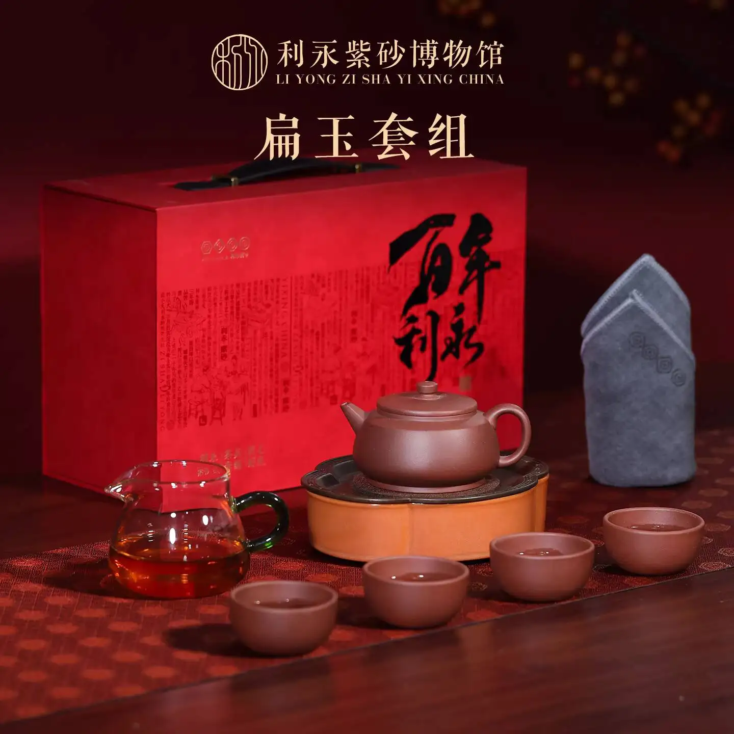 

Centennial Liyong Yixing Original Handmade Purple Clay Kung Fu Tea Set For Home Use Flat Jade Teapot