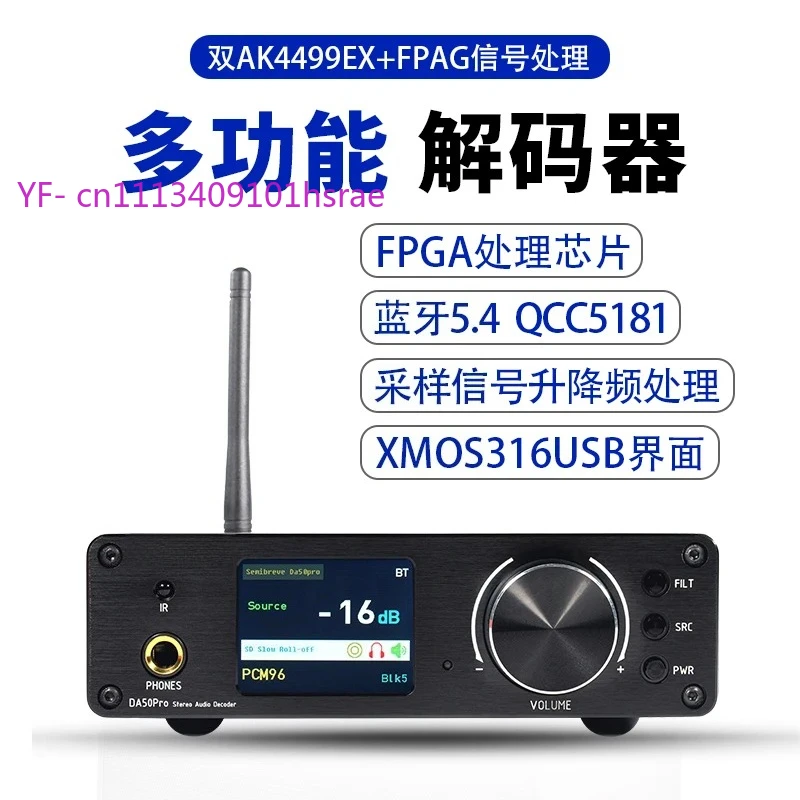 AK4499EX Balanced Upconverter HiFi Audiophile Decoder | High-Performance USB Digital Interface MQA Support