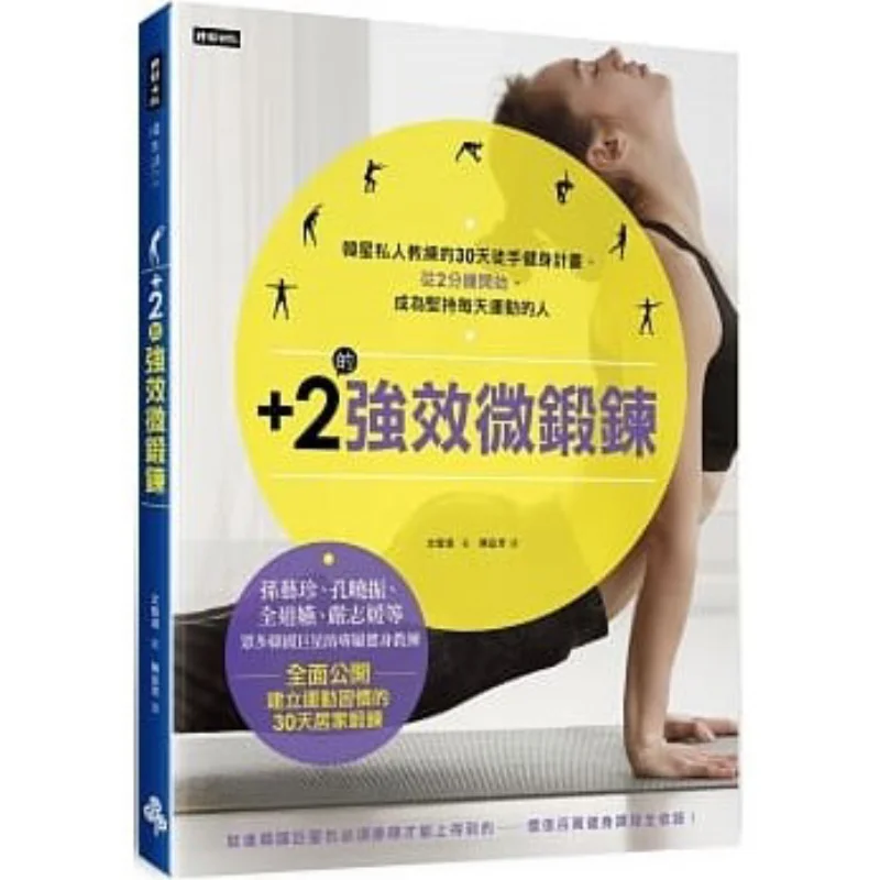 2 Powerful Microwor… - image