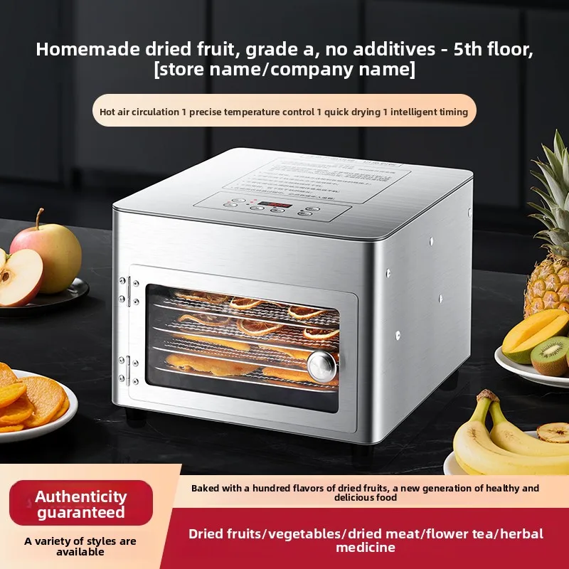Dryer food household fruit beef fish shrimp medicinal material dehydrator food air dryer pet snacks complementary food