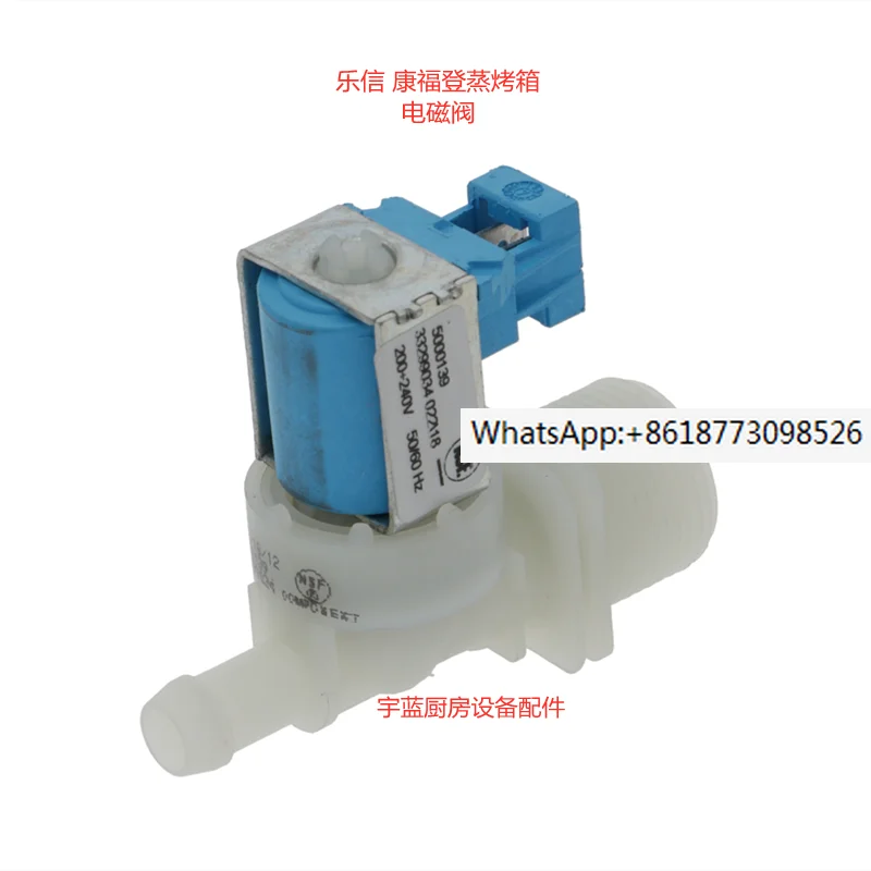 

Lexin Oven Water Inlet Electromagnetic Valve 5000139 Kangfudeng Fage Steam Oven Accessories Universal Water Inlet Valve