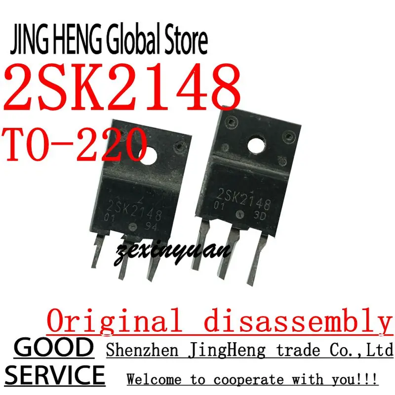 10PCS 2SK1248 TO-220 Original disassembly