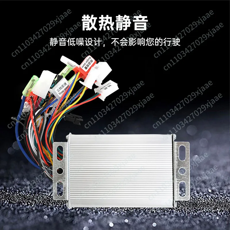350W electric bike controller brushless dc motor controller is suitable for tram electric skateboard