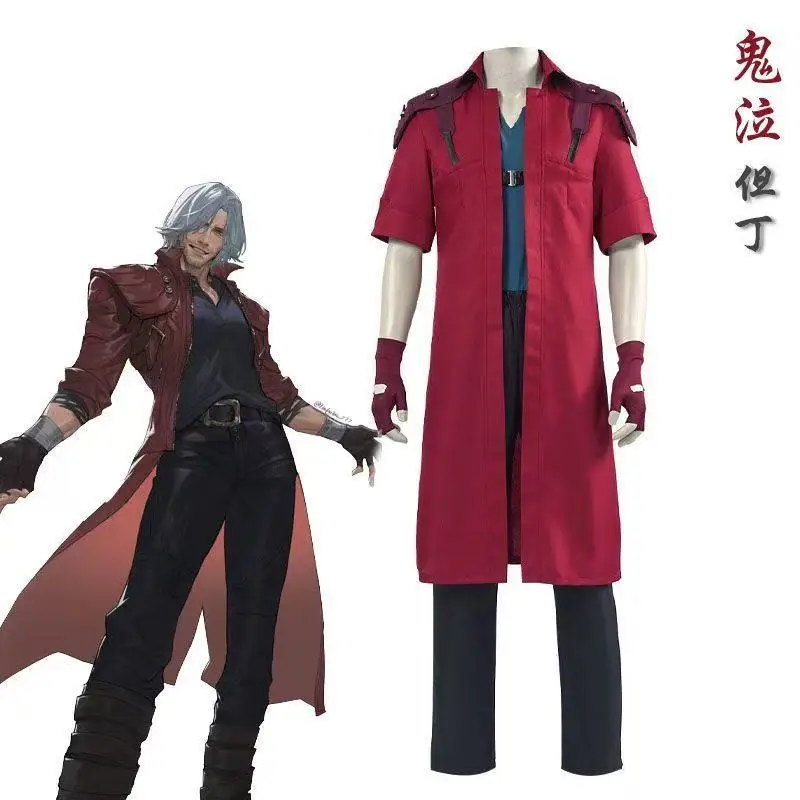

Dante Cosplay Costume Devil May Cry Demon Hunter Performance Outfit Game-Inspired Trench Coat