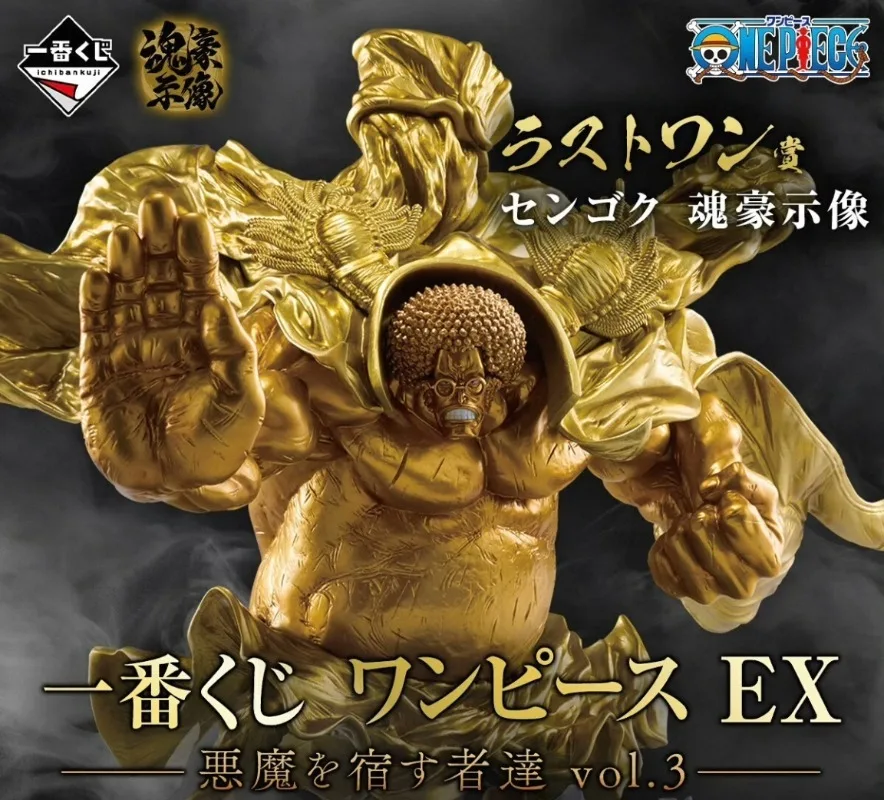 

New Original BANDAI SPIRITS Ichiban Kuji ONE PIECE EX Devil Fruit User Vol.3 Last Awarrd Warring States Period Action Figure