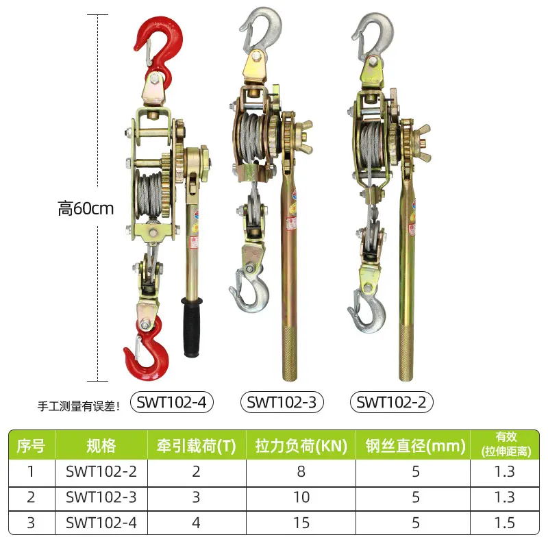 Manual de fio corda tensor multi-função tightener duplo gancho eletricista catraca apertar ferramentas puxar cabo braçadeira SWT102-4T