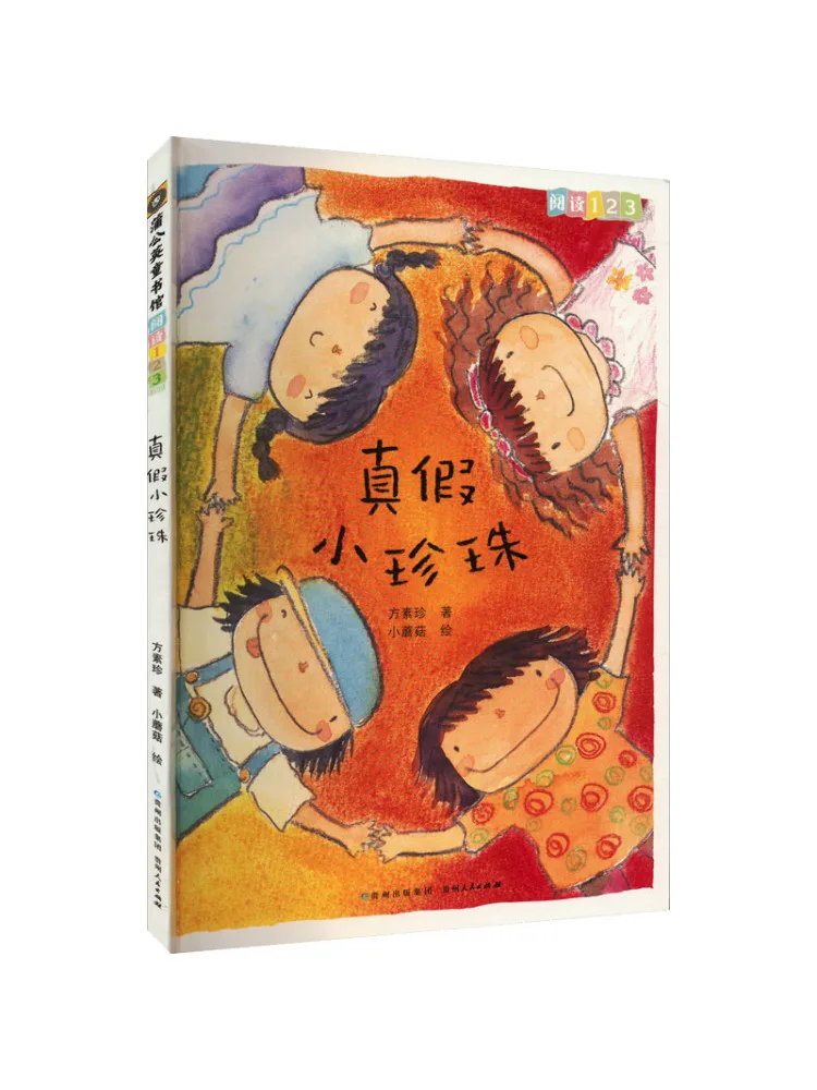 

Book-Winshare из натурального и искусственного жемчуга