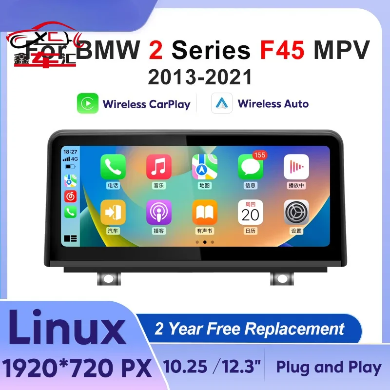 Reproductor Multimedia para Auto con Pantalla de Radio, Android Auto y Carplay Inalámbrico para BMW Serie 2 F45 MPV 2013-2021