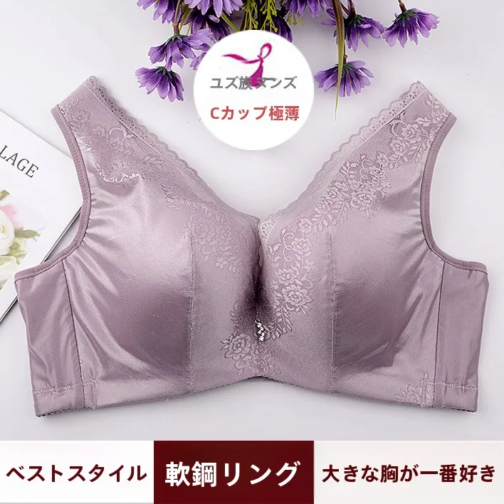 超薄型通気性メモリーチタンリング付き6806スタイルブラセクシーポリエステル繊維レースデザイン固定ストラップ下着