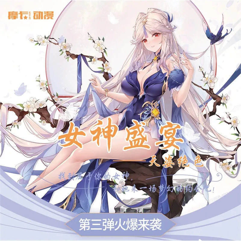 Trzeci tom serii Goddess Feast: Nowa kolekcjonerska karta z motywem dziewczyny z serii "Heavenly Beauty" od Mocha Animation and Games.