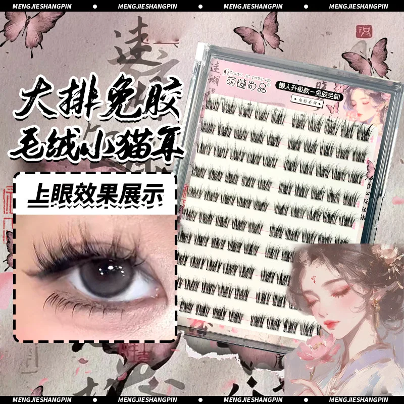 Voluminous Glue-free Self-adhesive False Eyelashes 5D Fluffy Thick Natural Curling Lash Extension Easy Application DIY Anime Eye