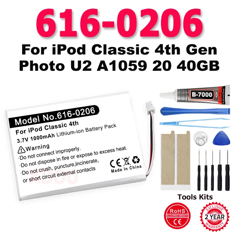 Replacement Battery 616-0206 616-0183 For Apple Ipod Classic 4th Gen / Photo U2 A1059 20 40GB Accumulator Batterie