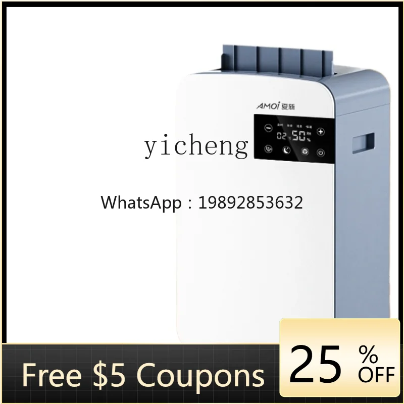 

XL Household High-Power Dehumidifier Industrial Small Mute Moisture Absorption Drying All-in-One Machine