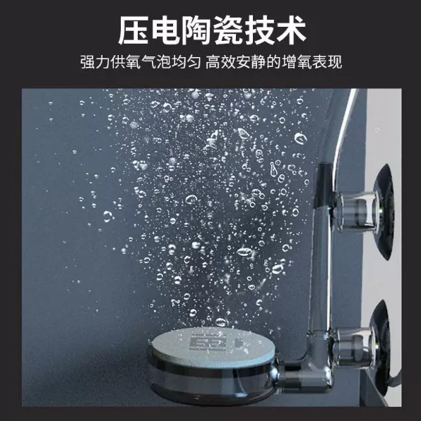 Silent Oxygenation Pump for Mijia Smart Aquarium Modification Loudspeaker Air Pump Quiet Fish Tank Aerator