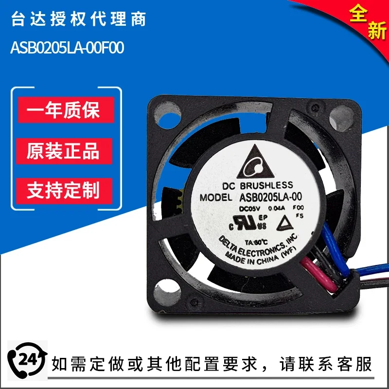 ASB0205LA-00 F00 5V 0.05A 2010 micro delta silent DC cooling fan