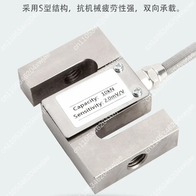 S Type Weighing Sensor Tension Compression Force Transducer For Mixing Station Belt Scale Material Testing Machine Force Test