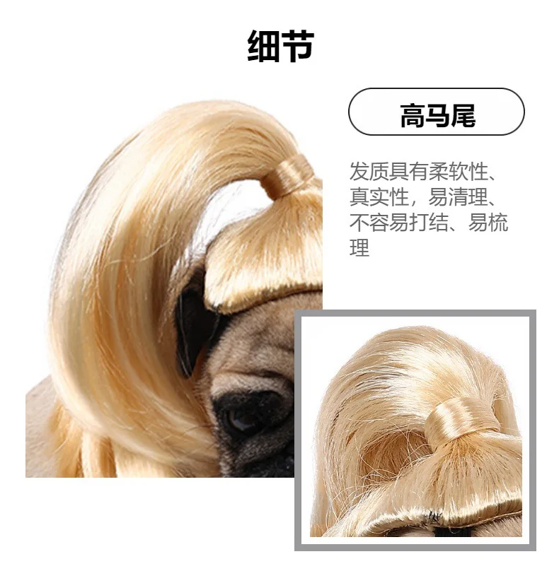 New pet wig universal wig for cats and dogs pet supplies Christmas Halloween funny cute high horse