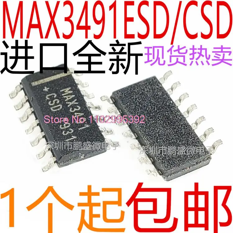 5ชิ้น/ล็อต MAX3491ESD SOP14 MAX3491CSD ต้นฉบับในสต็อกพลังงาน IC