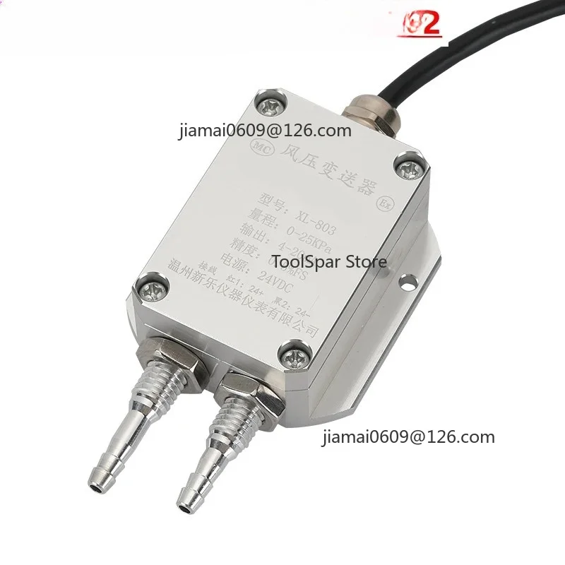 803 Micro Differential Pressure Transmitter Wind Pressure Sensor Furnace Negative Pressure Detector 4-20mA Output For Fan